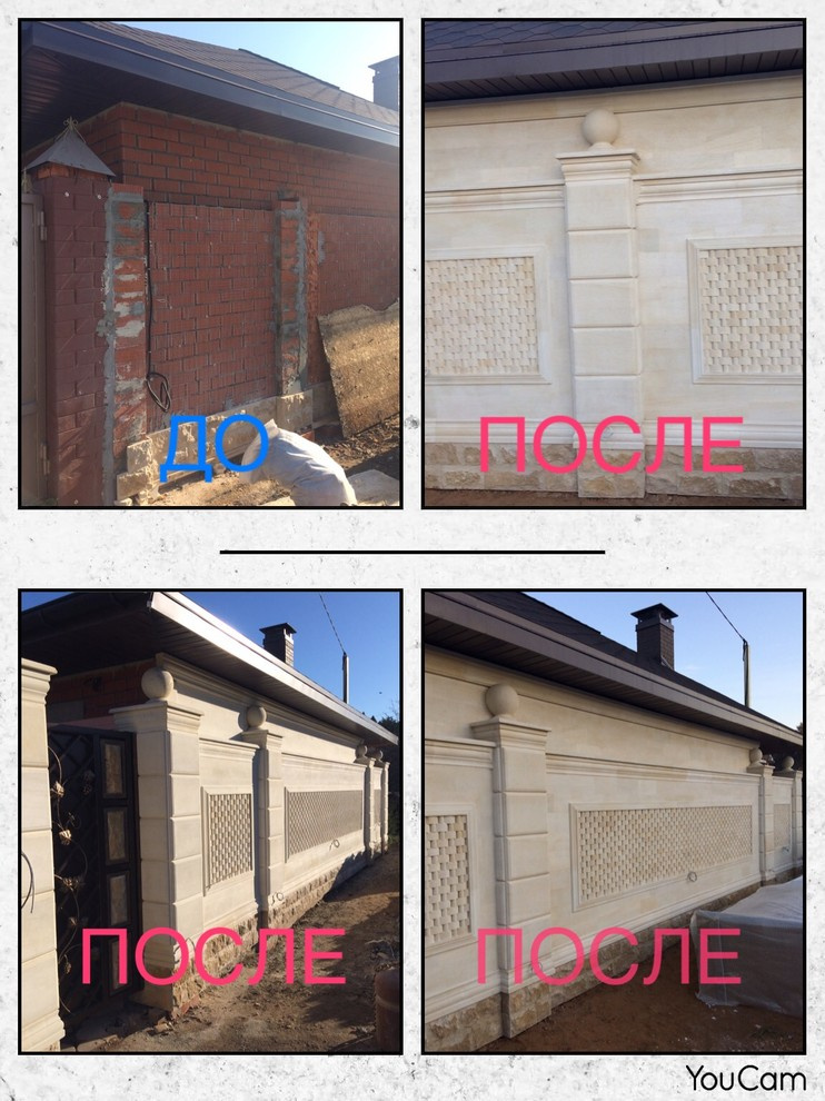 облицовка камнем дома, забора, барбекю