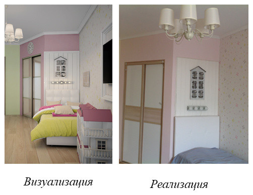 Фото реализации