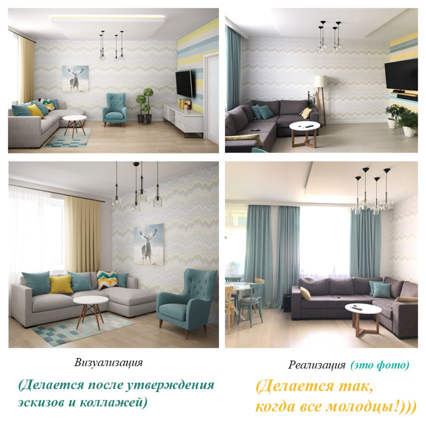 Фото реализации