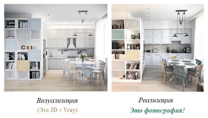 Фото реализации