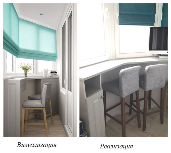Фото реализации