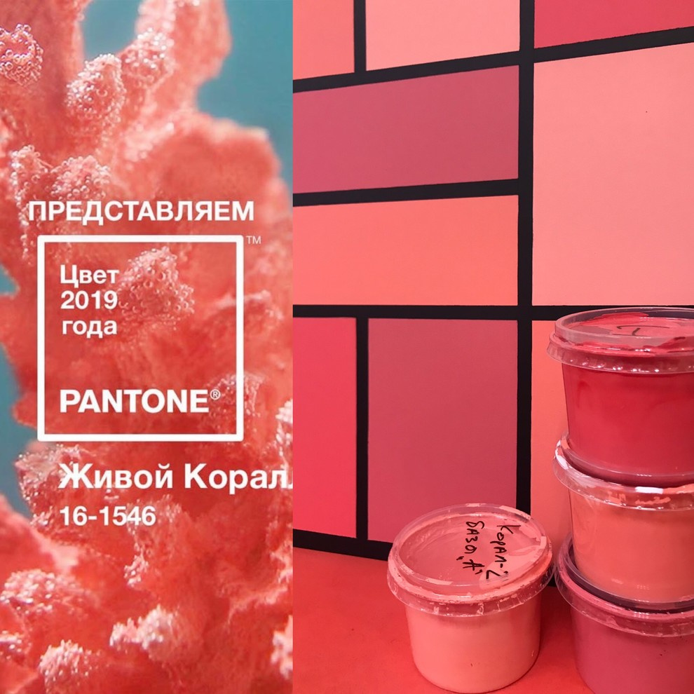 Настроение / Mood
