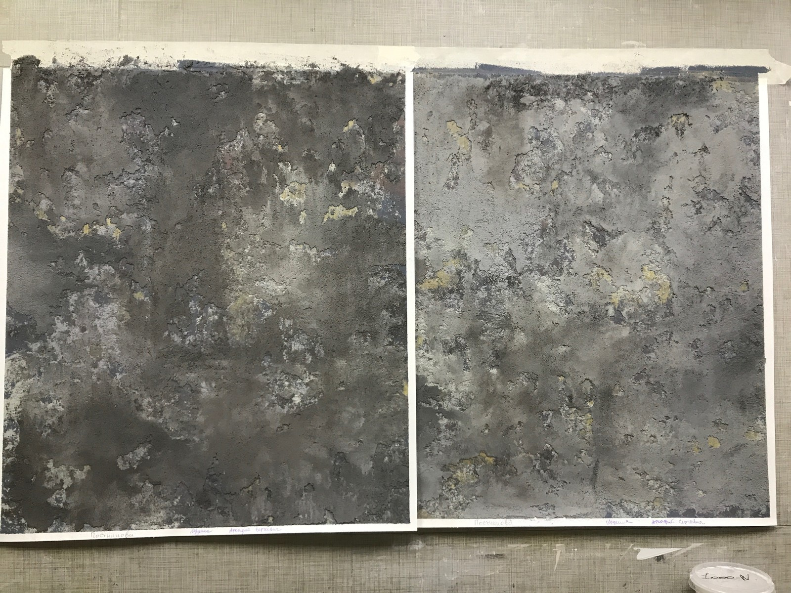 Наша текущая работа/ Our current work