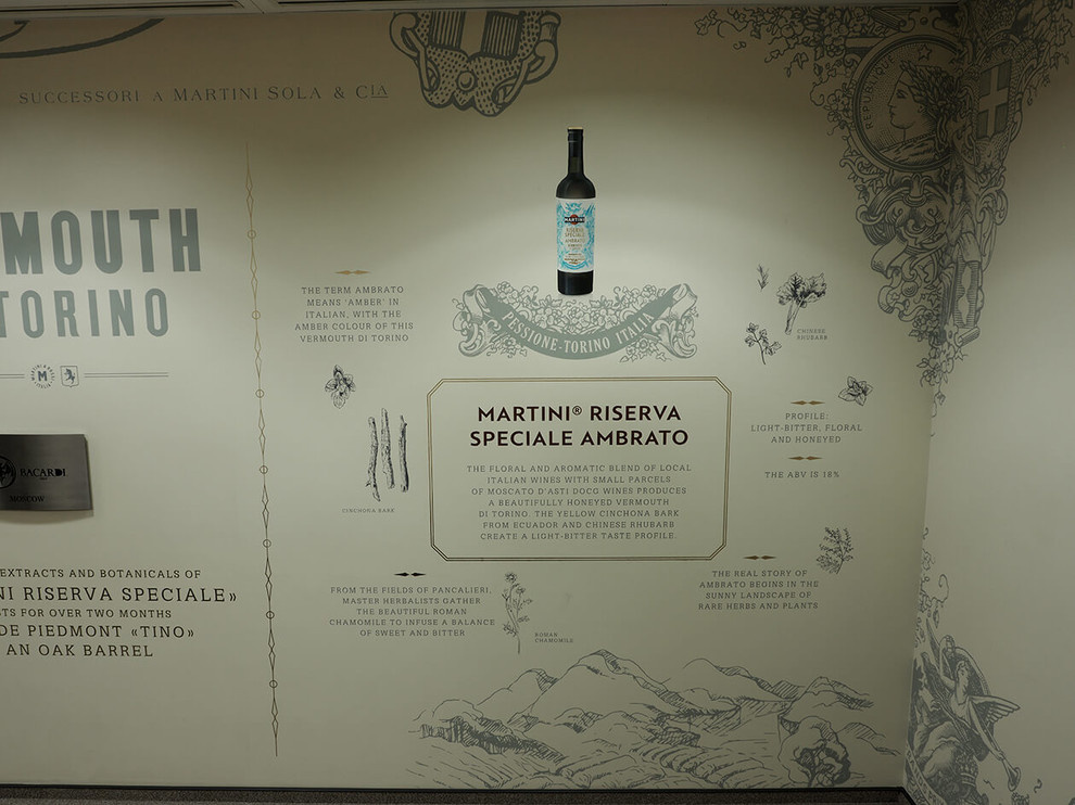 Роспись в офисе Bacardi RUS