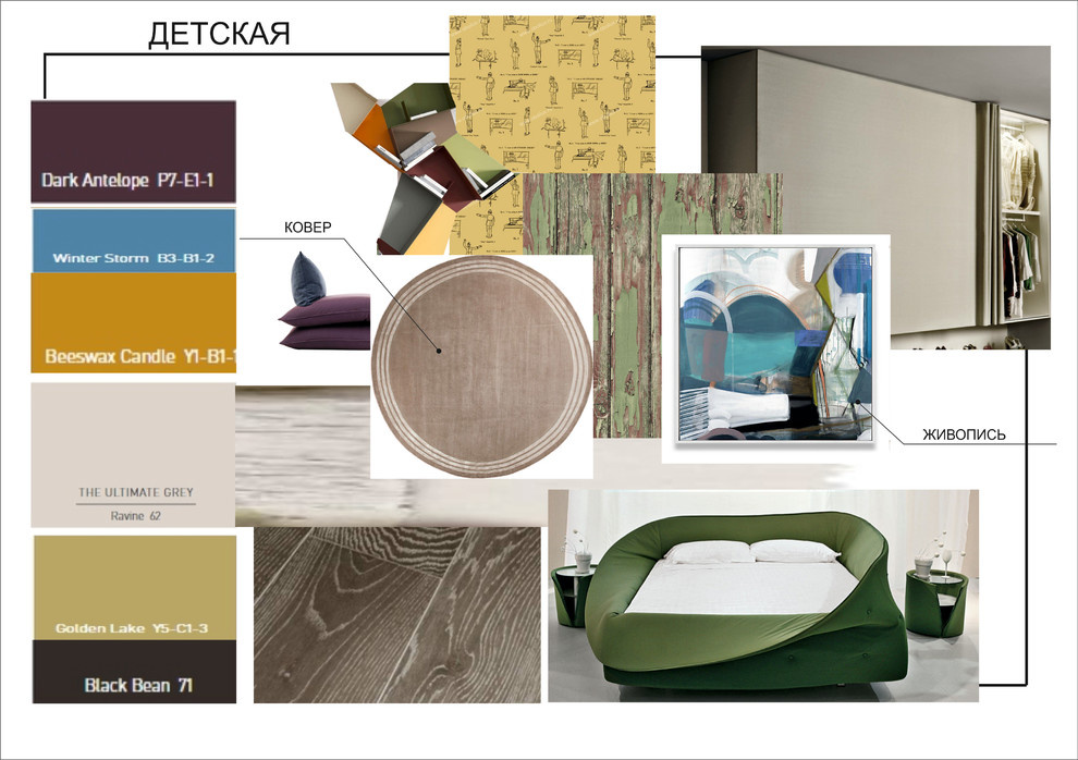 Проект для Artclever
