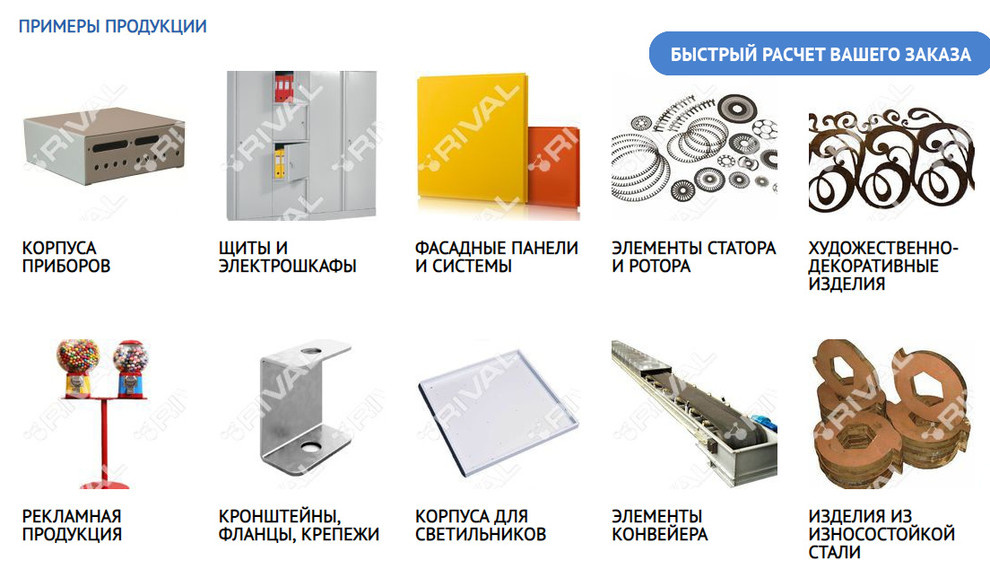 Обложка проекта: Металлообработка в Екатеринбурге. Услуги металлообработки