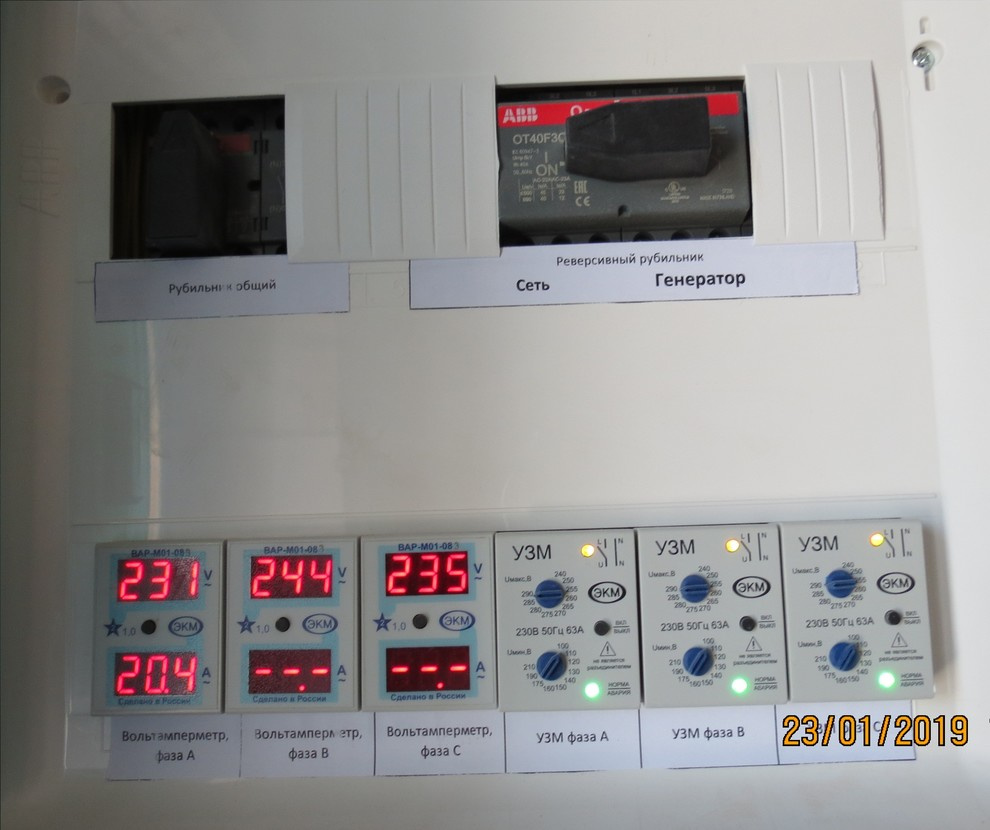 Обложка проекта: Электромонтаж в доме