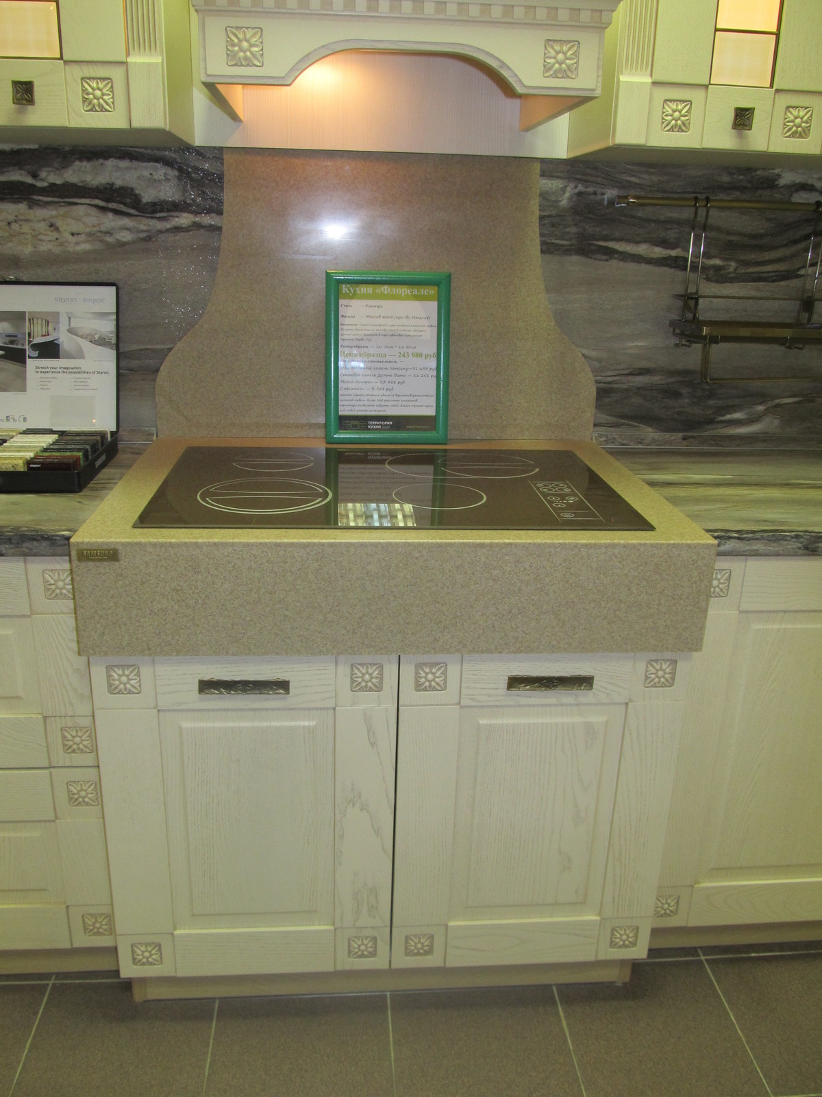 Обложка проекта: Кухня "Анже"  /  светлая