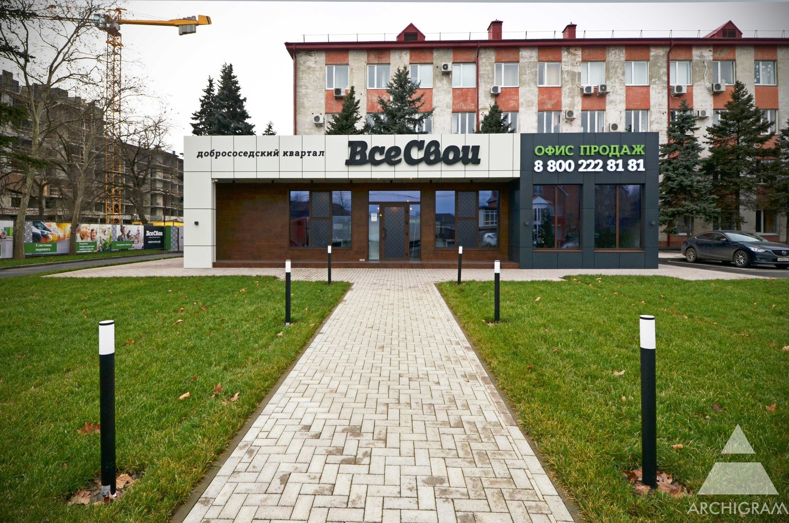 Отдел продаж ЖК "Все свои"