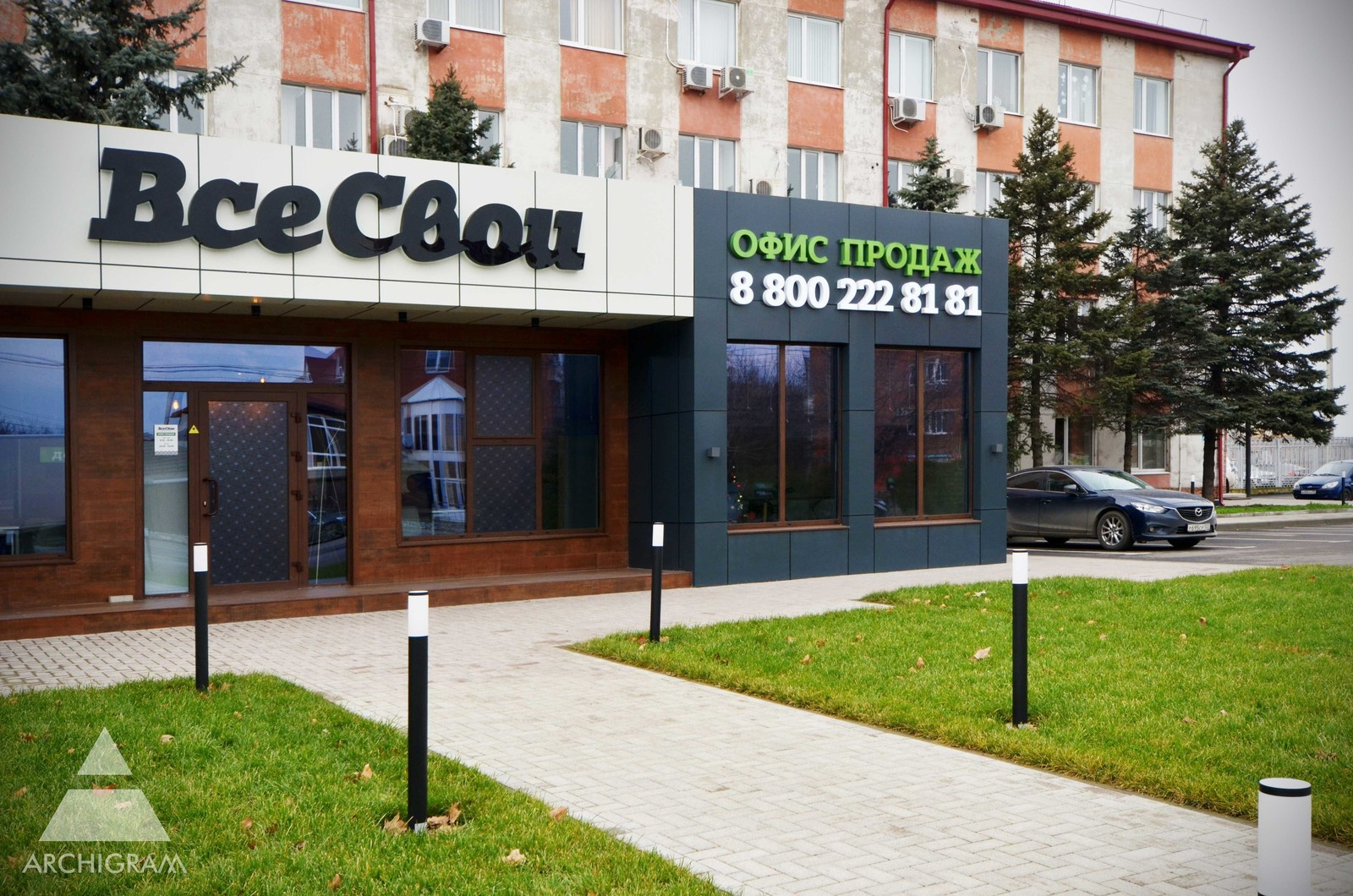 Отдел продаж ЖК "Все свои"