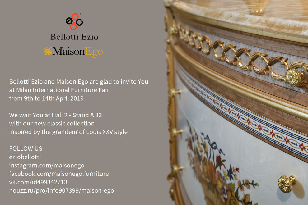 Salone del Mobile invito