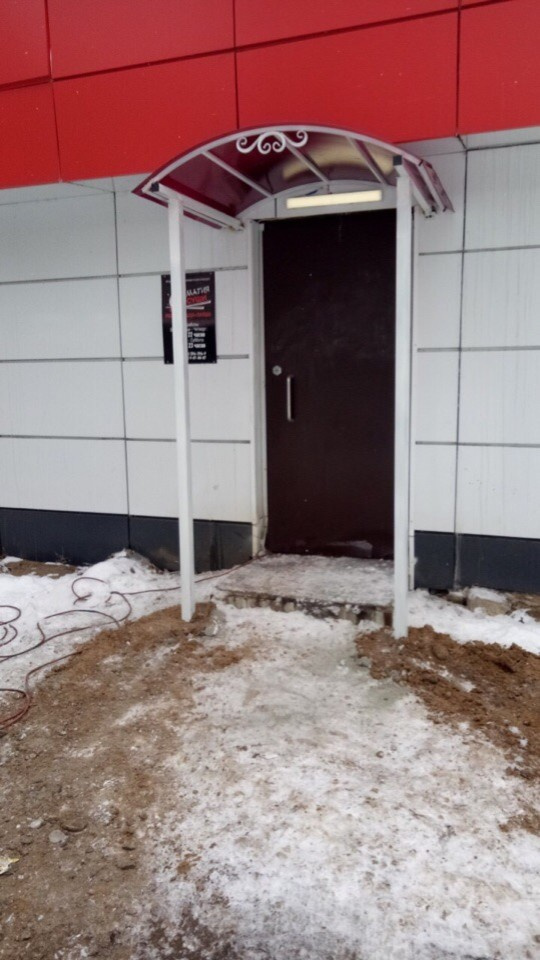 Обложка проекта: Козырек