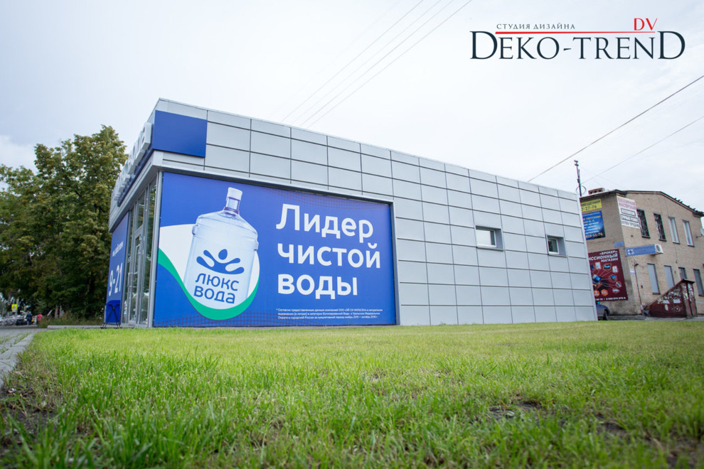 Дизайн-проект фирменного отдела Люкс Воды
