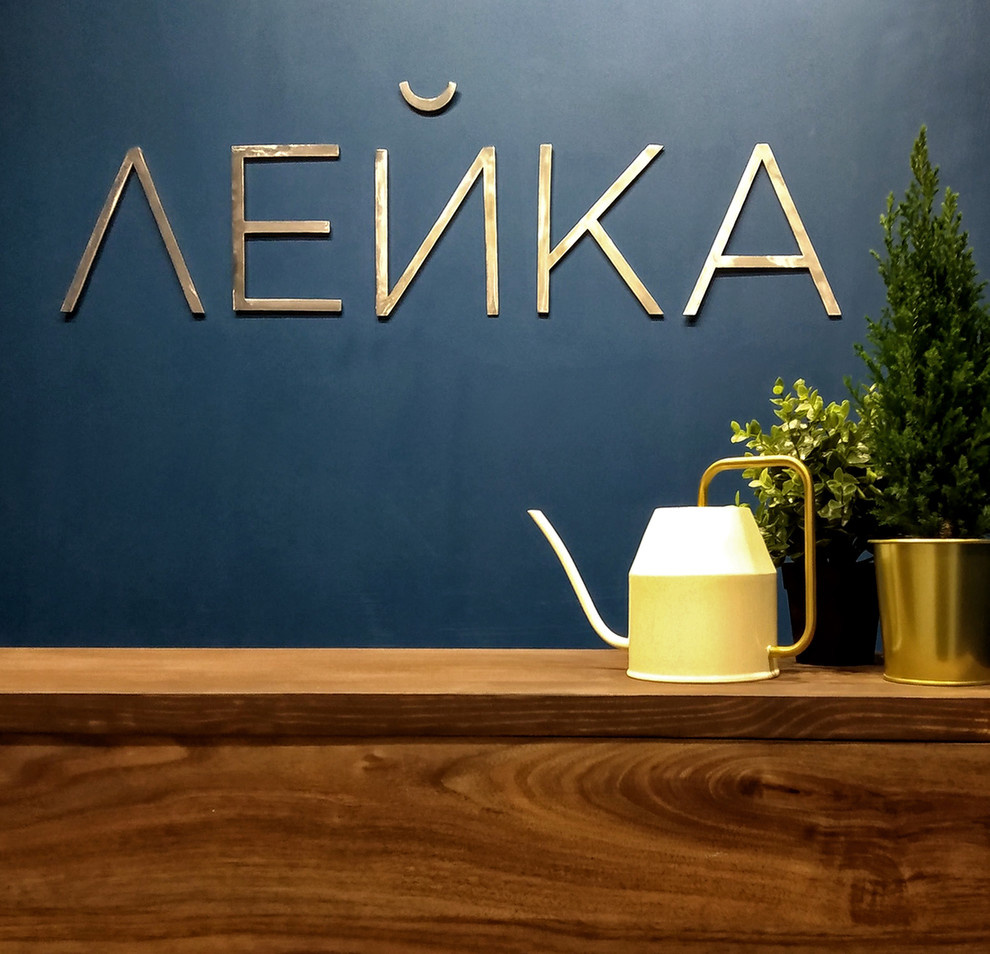 Фотостудия "Лейка" в Перми