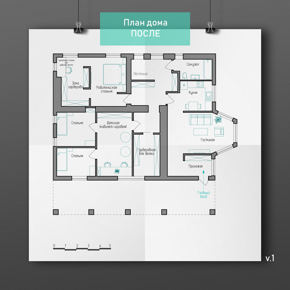Реконструкция жилого дома