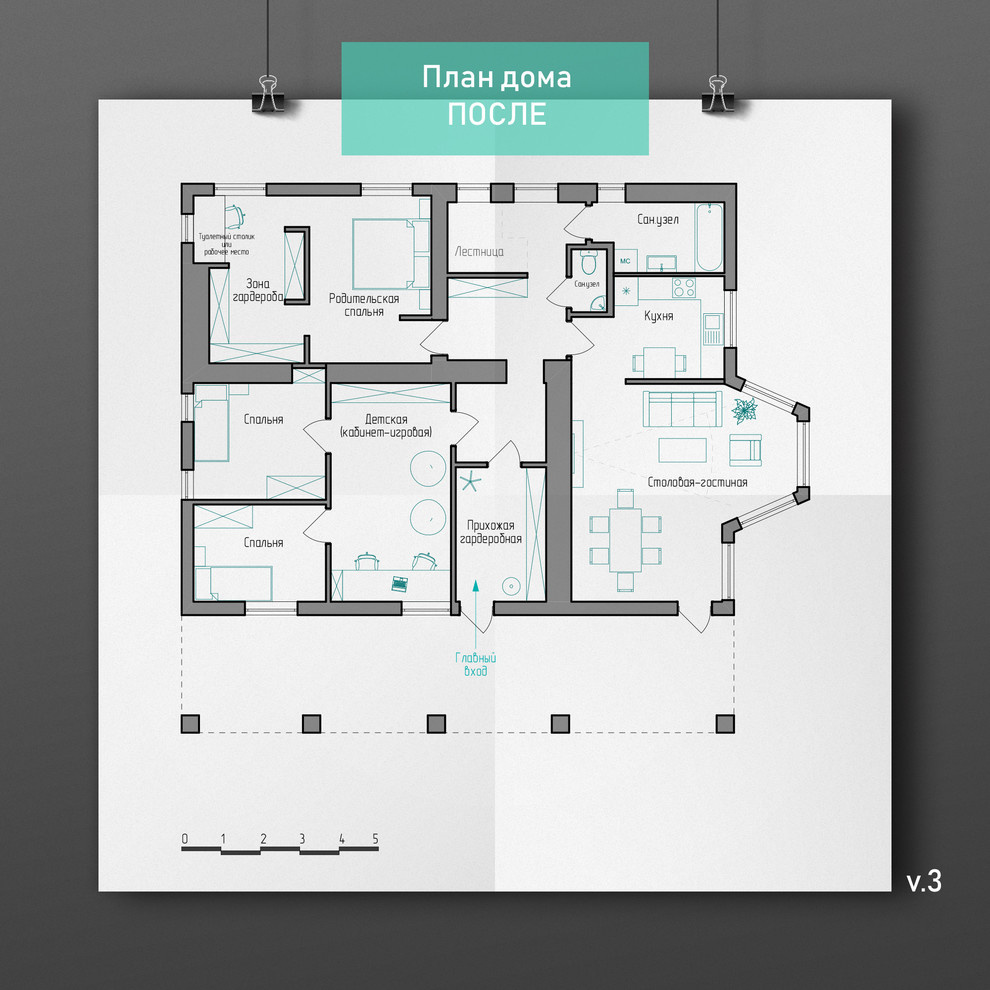 Обложка проекта: Реконструкция жилого дома