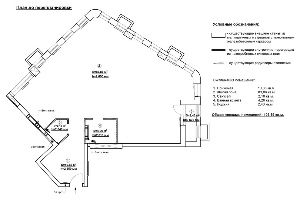 4-х комнатная квартира в ЖК "Дом на Свободе"