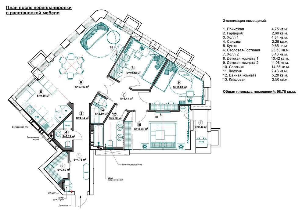 4-х комнатная квартира в ЖК "Дом на Свободе"