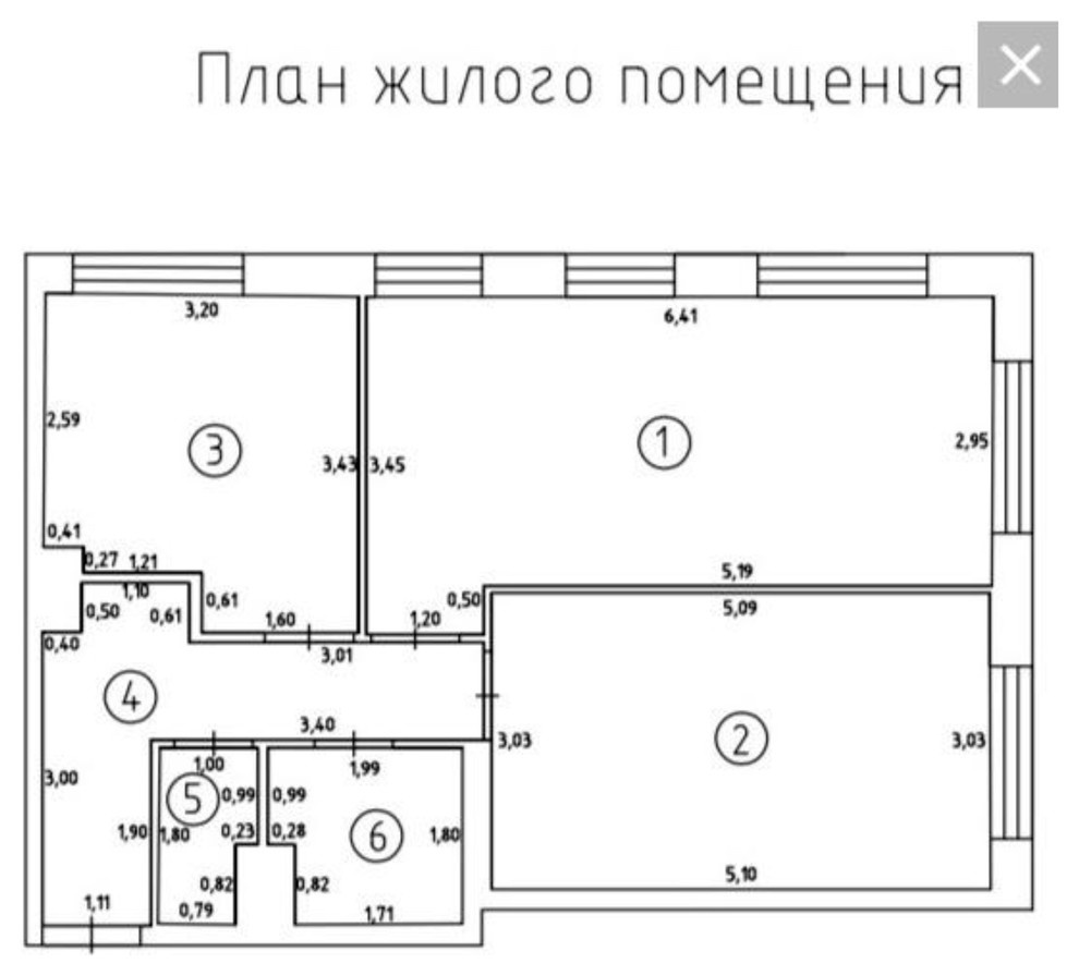 Перепланировка евротрешки