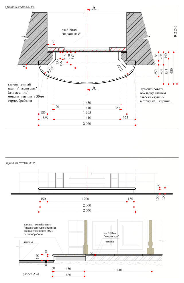 Отдельные чертежи и рабочая документация