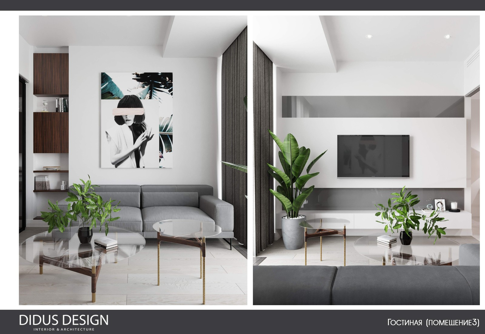 Минимализм для современной девушки