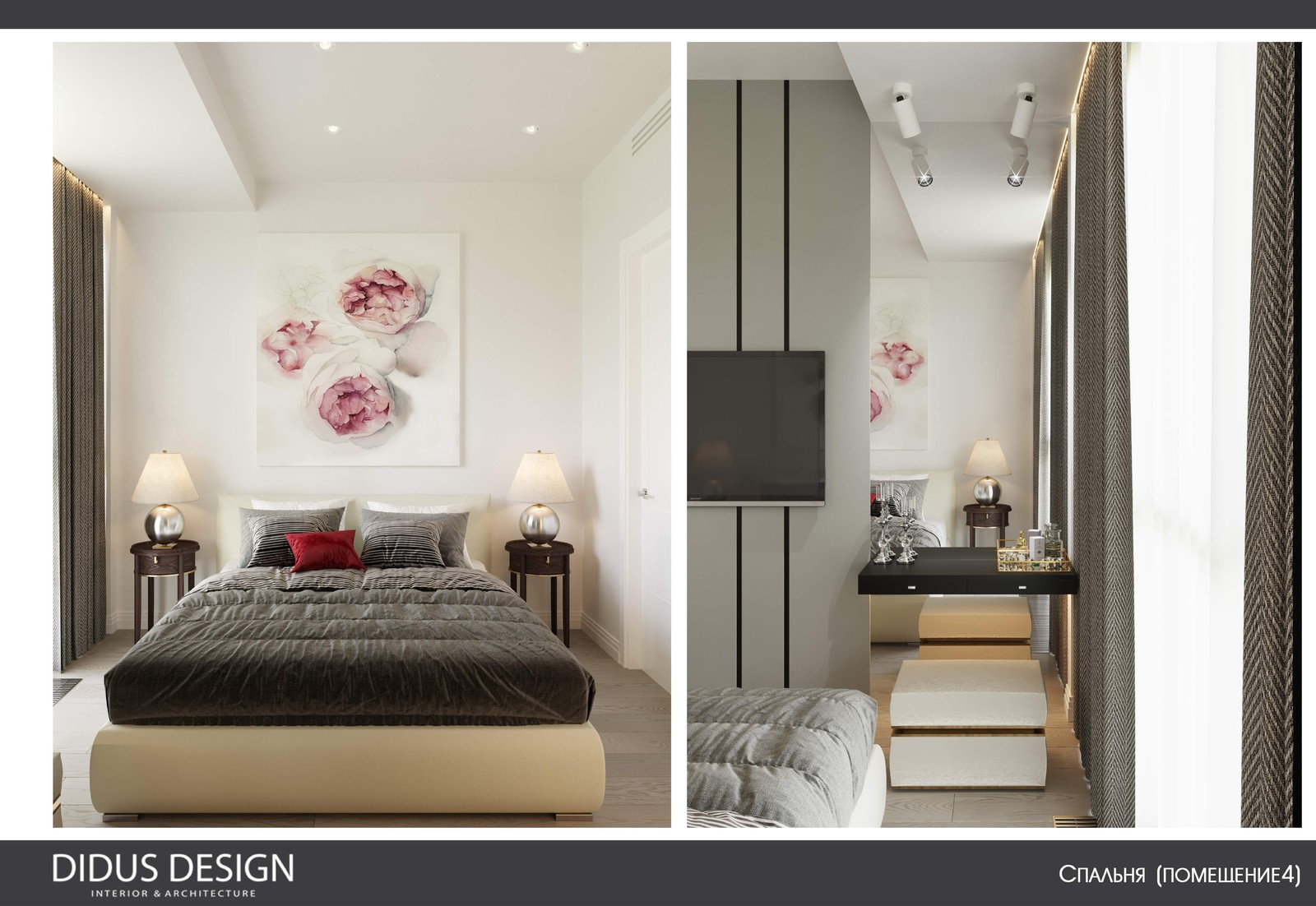 Минимализм для современной девушки