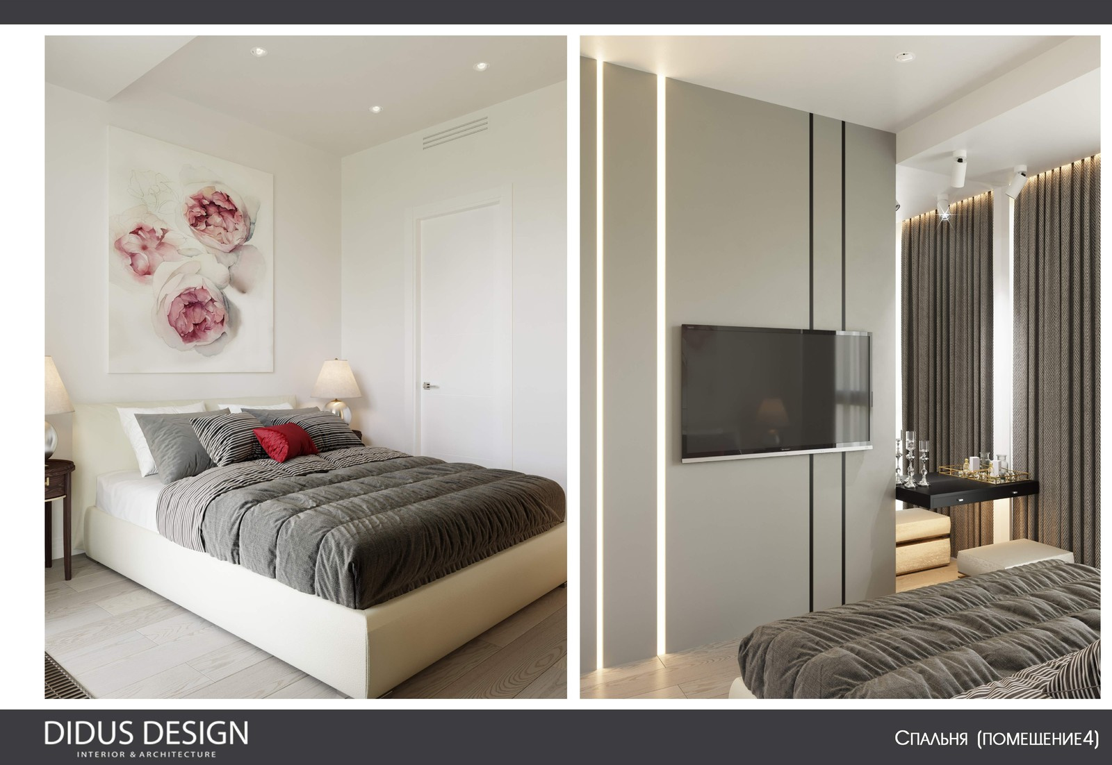 Минимализм для современной девушки