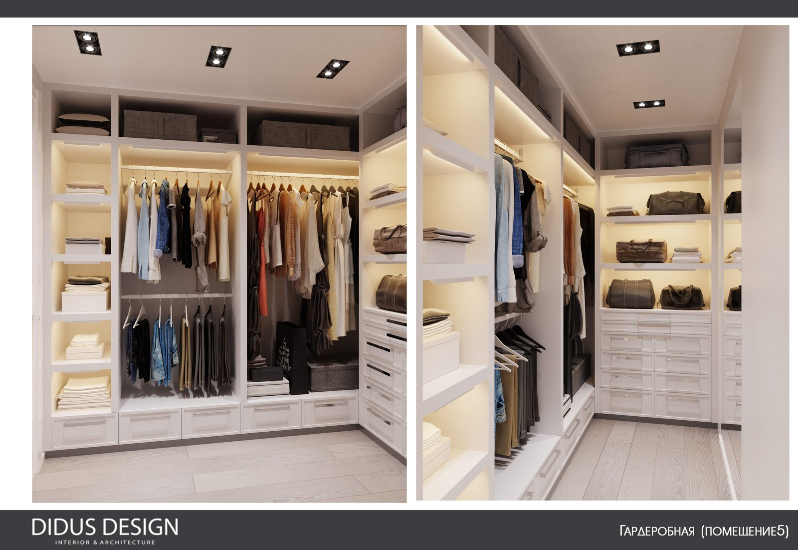 Минимализм для современной девушки