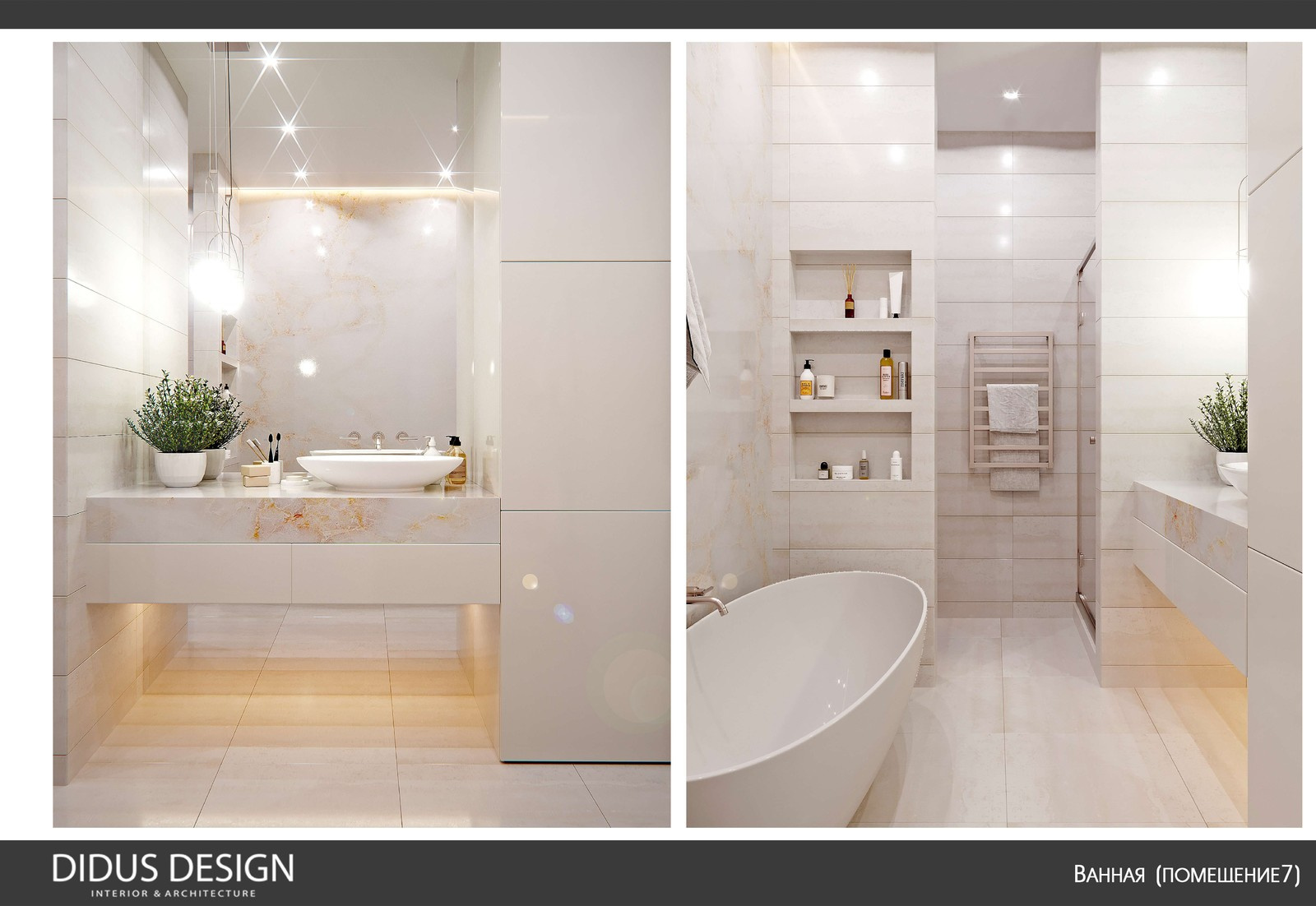 Минимализм для современной девушки