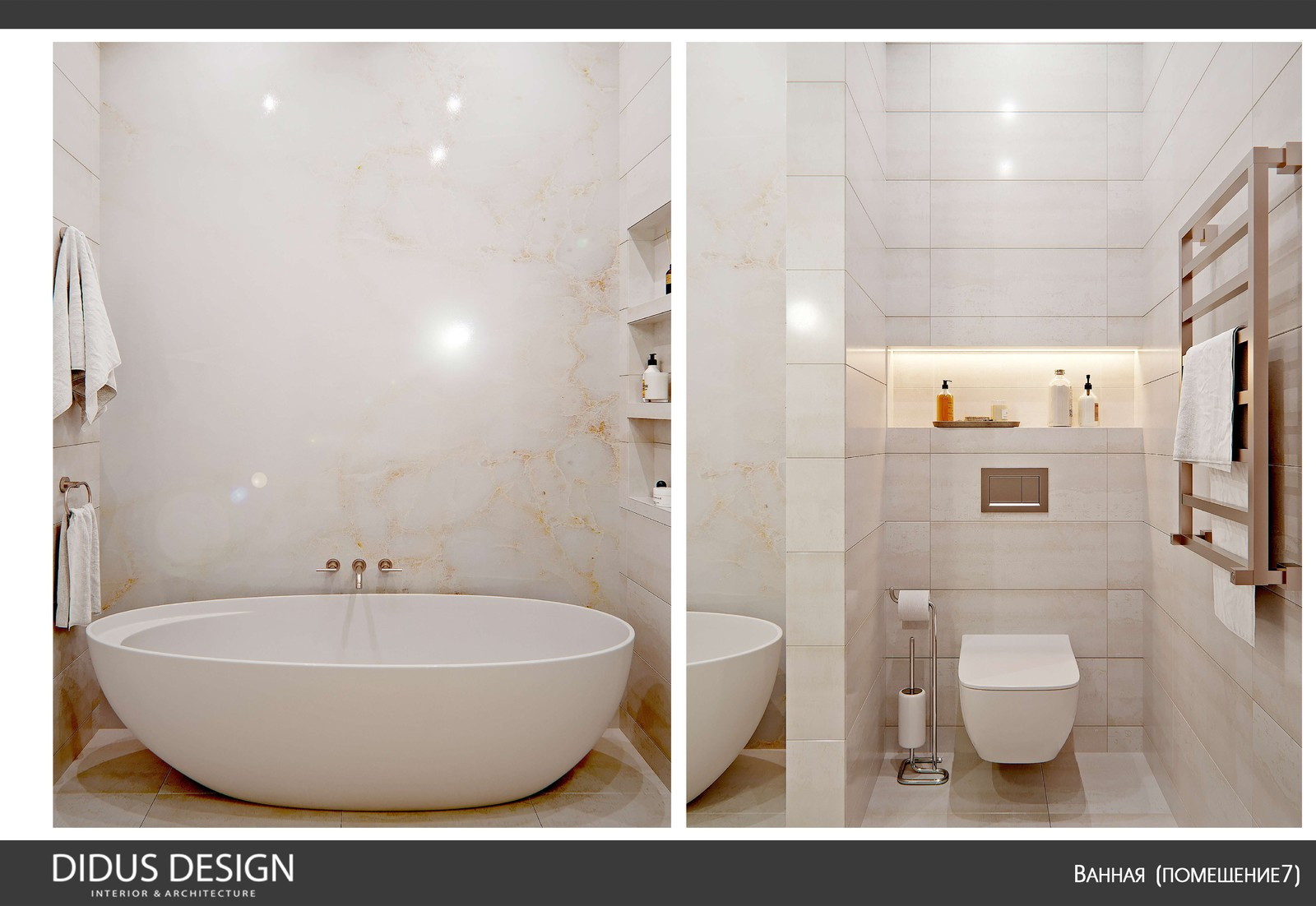 Минимализм для современной девушки