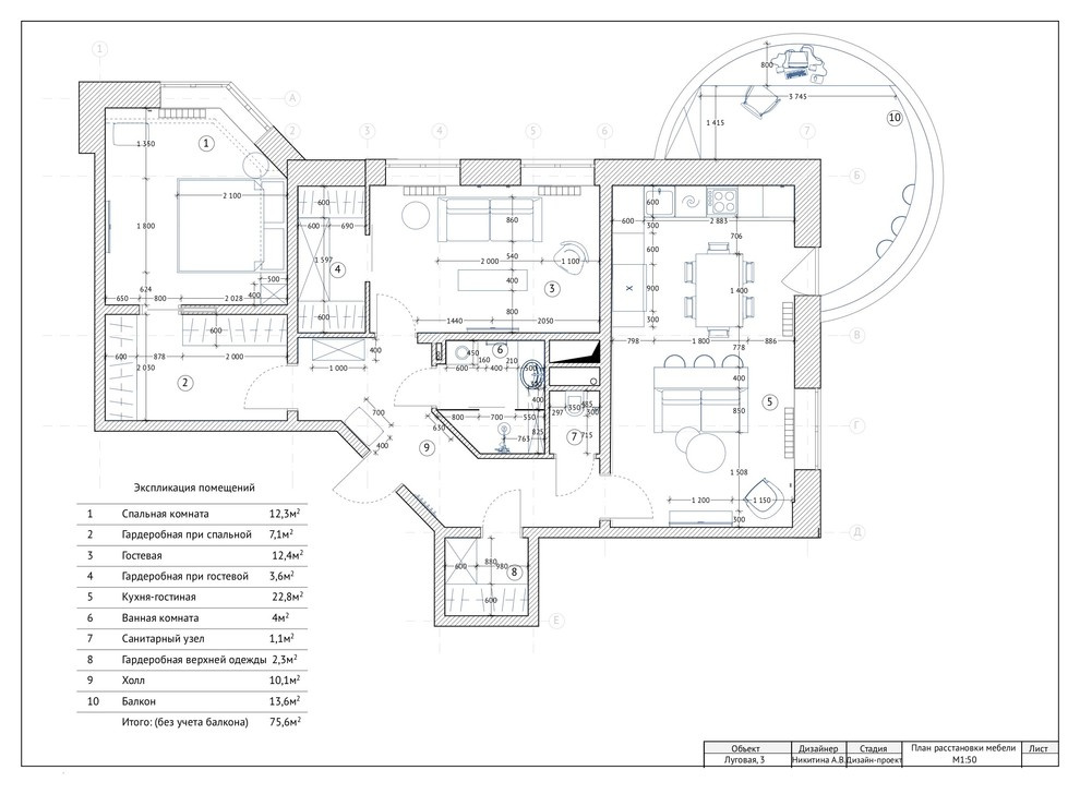 Обложка проекта: Квартира, 76 кв.м., "Northern sky"