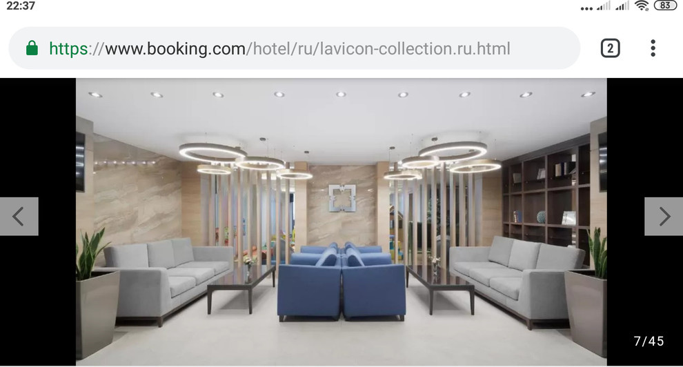 Отель Лавикон (г. Небуг, Туапсе) ФОТО ОЖИДАЮТСЯ