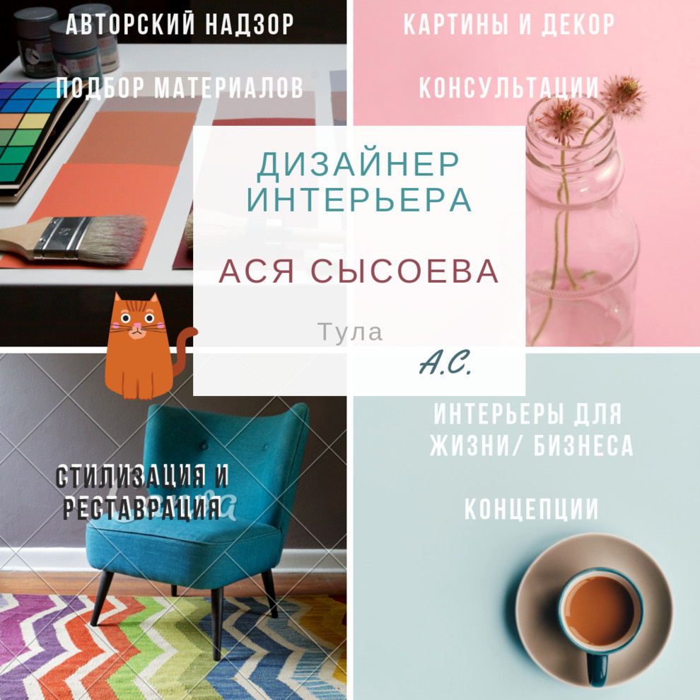 Роспись, декорирование, картины