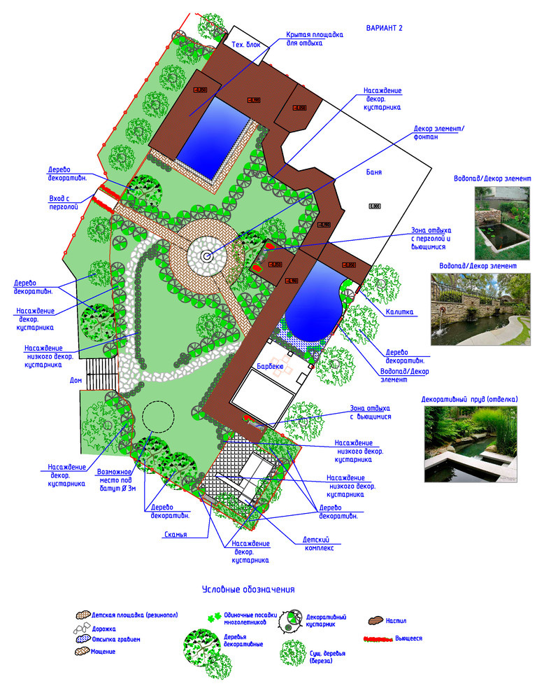 Обложка проекта: Ландшафтный проект в п.Молодежный. Стадия "Эскизное проектирование".