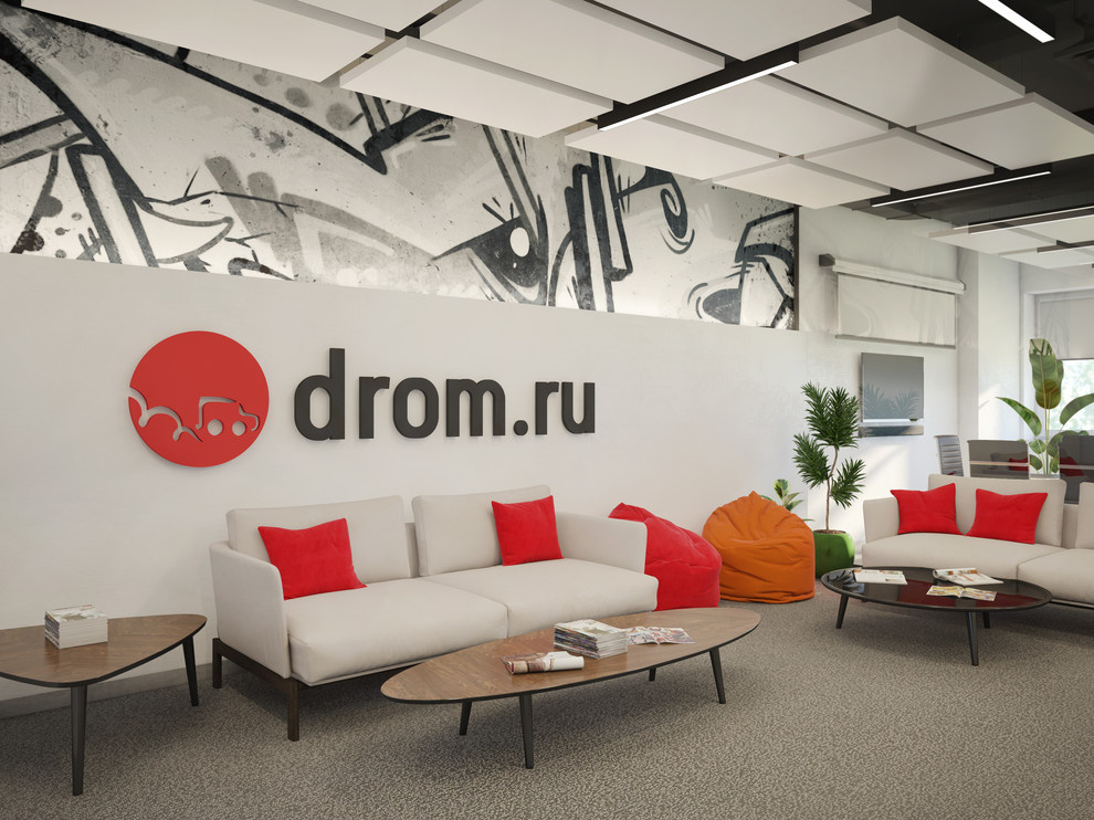 Офис компании DROM