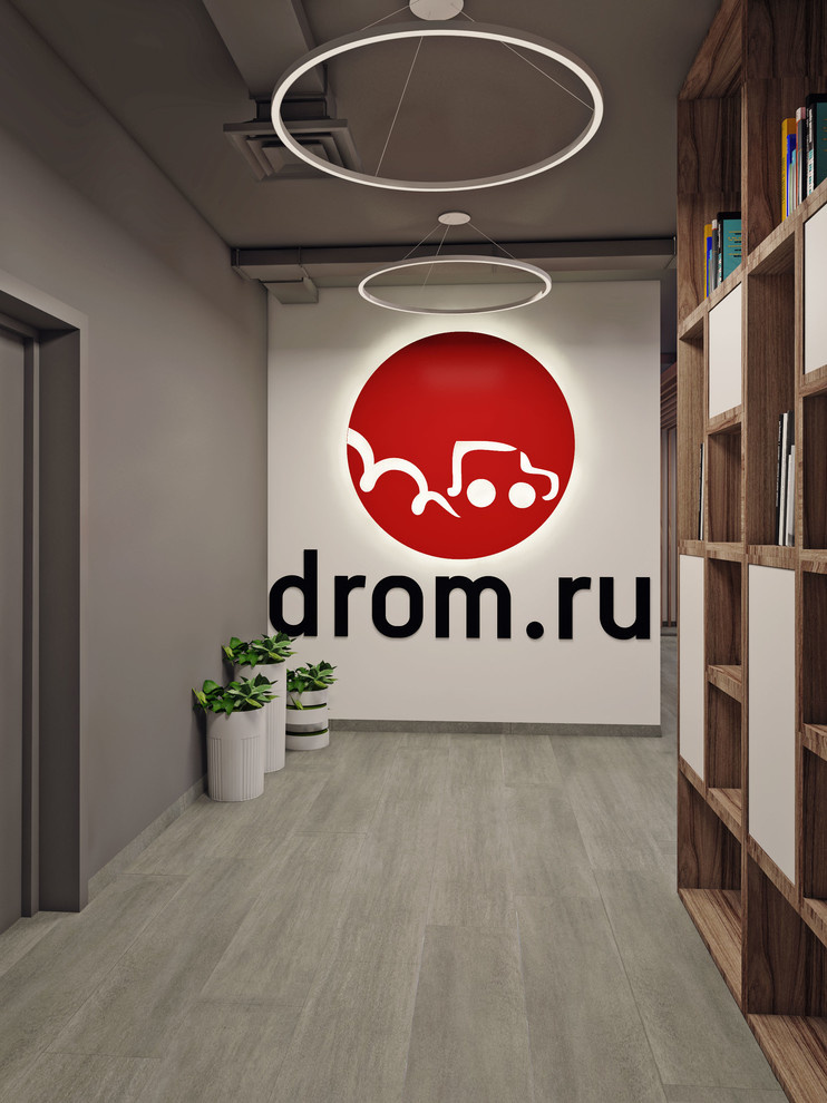 Офис компании DROM