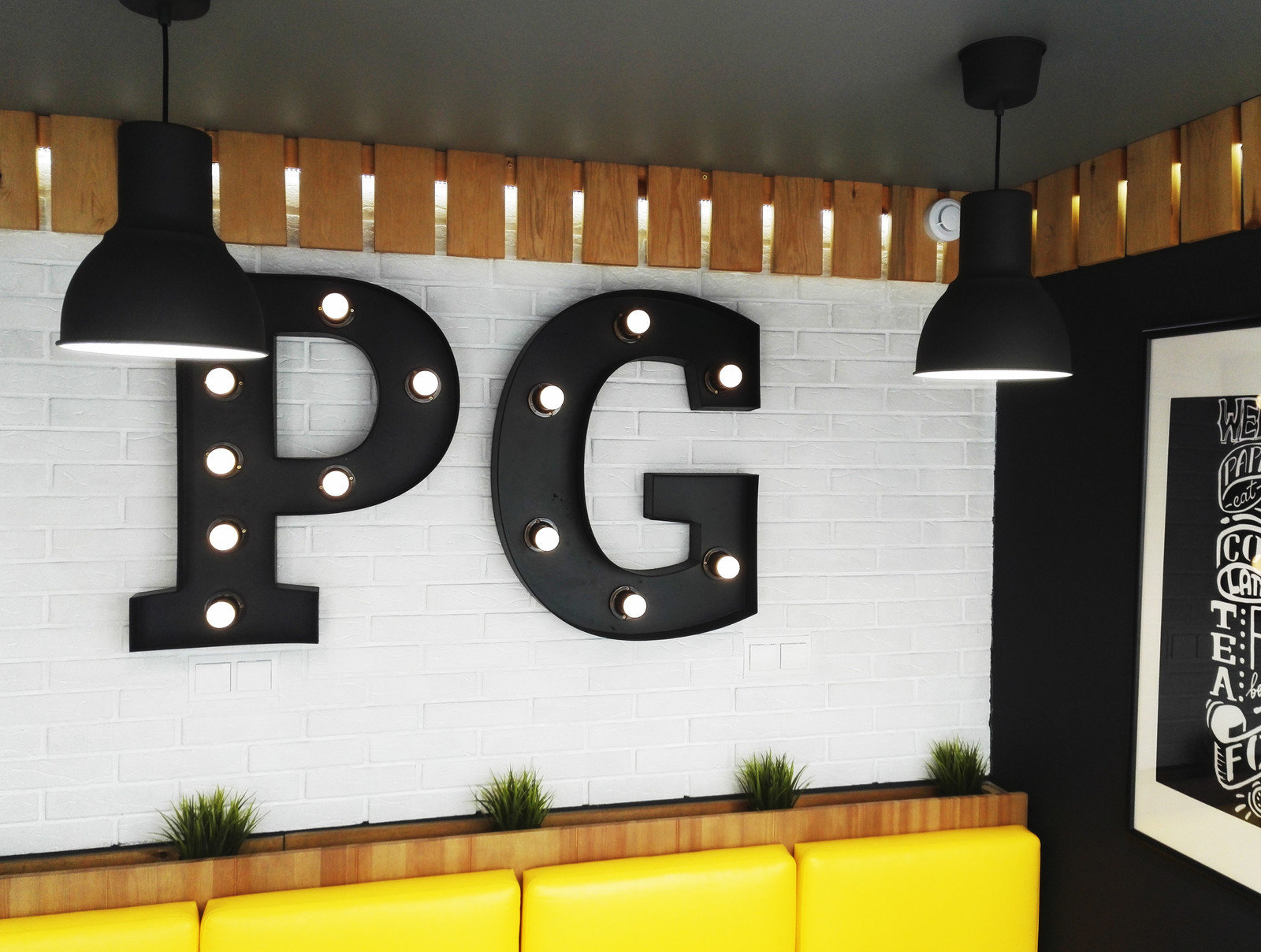 Кафе "Papa Grill"