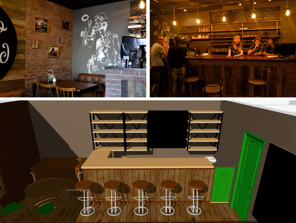 Бар Отто Фон Клауд