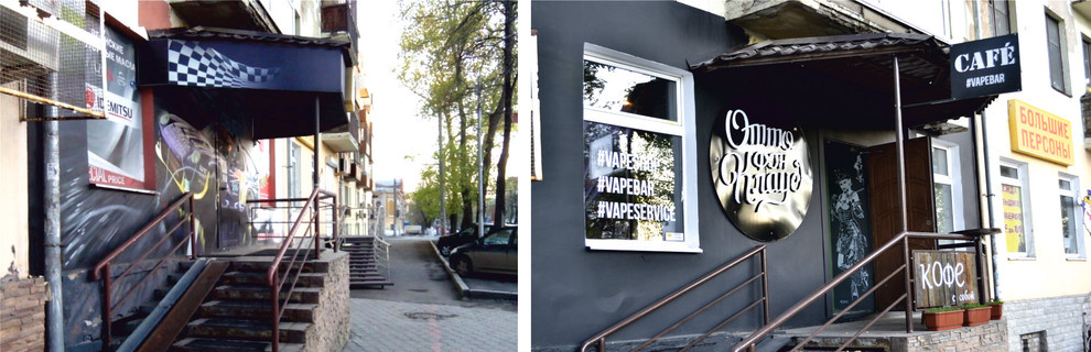 Бар Отто Фон Клауд