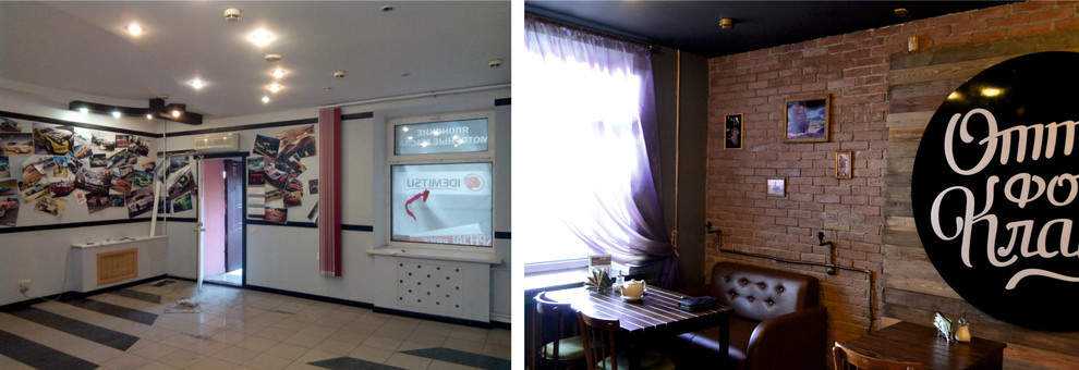 Бар Отто Фон Клауд