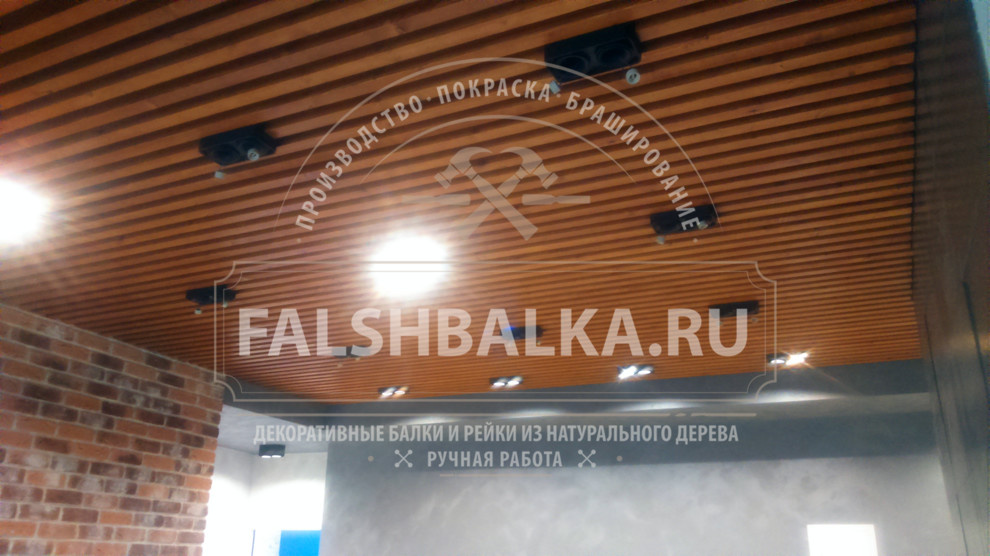 Реечный потолок деревянный