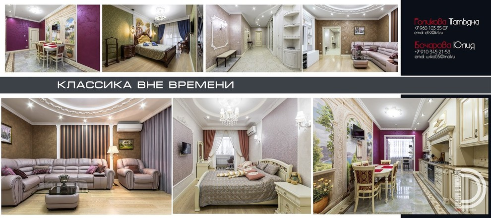работы