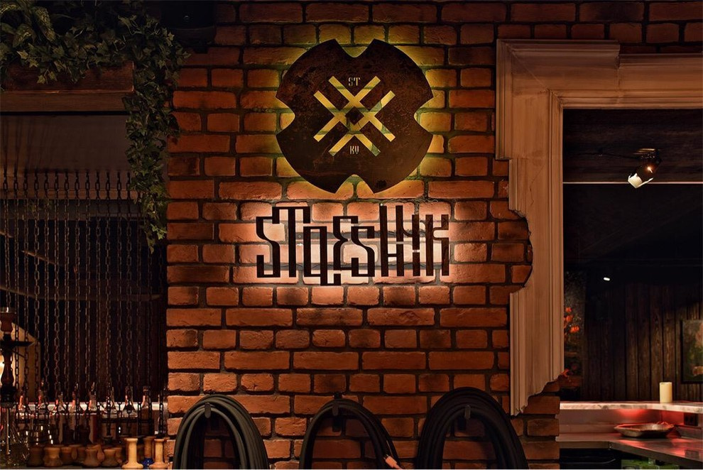 Кальянная сеть "Hookah Place"