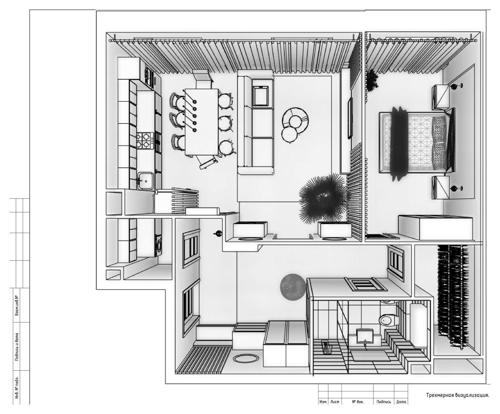 Квартира для молодой пары