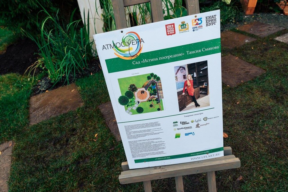 Выставочное пространство в г. Екатеринбурге, Ленина 1 , Россия