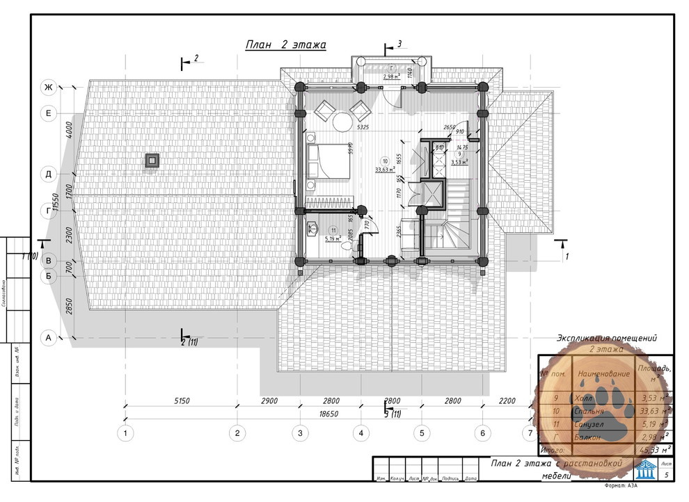 Обложка проекта: Таежная Сказка