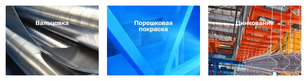 Металлоконструкции для строительных нужд (опалубка, закладные детали); фермы, кр