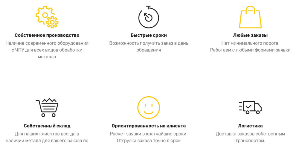 Обложка проекта: Металлоконструкции для строительных нужд (опалубка, закладные детали); фермы, кр