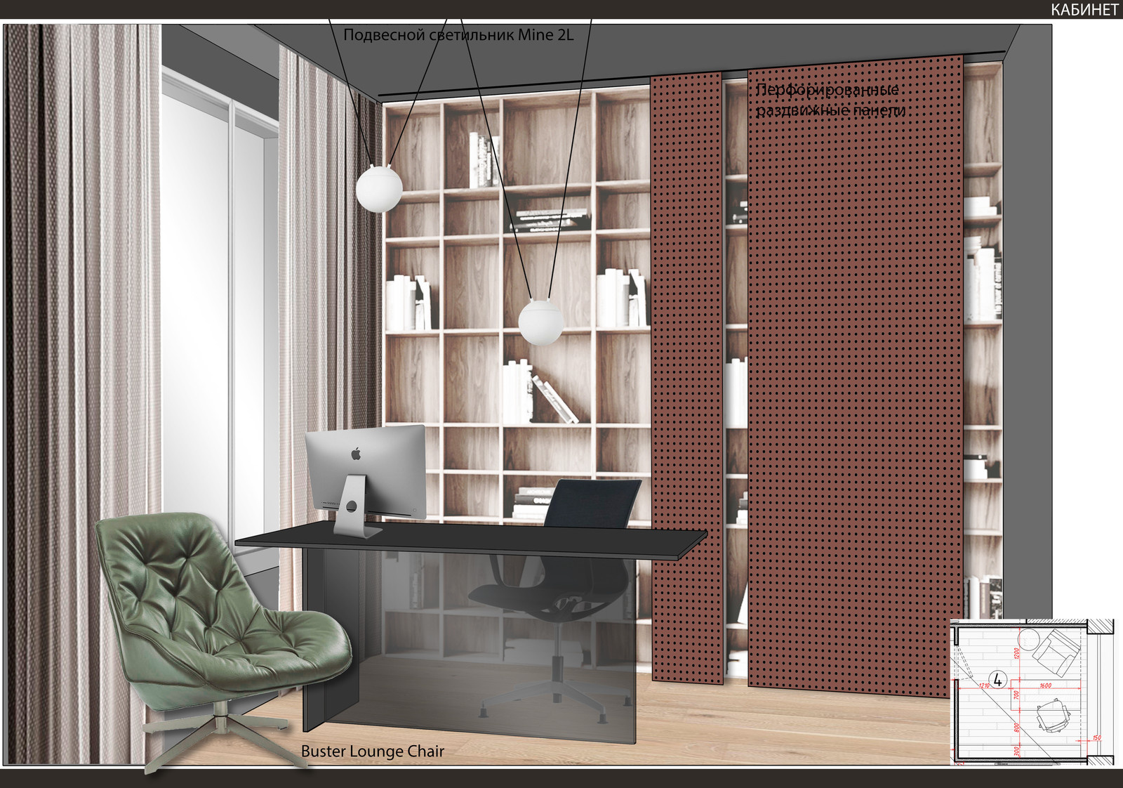 ЖК Родной город. Вороцовский парк. Концепция интерьера