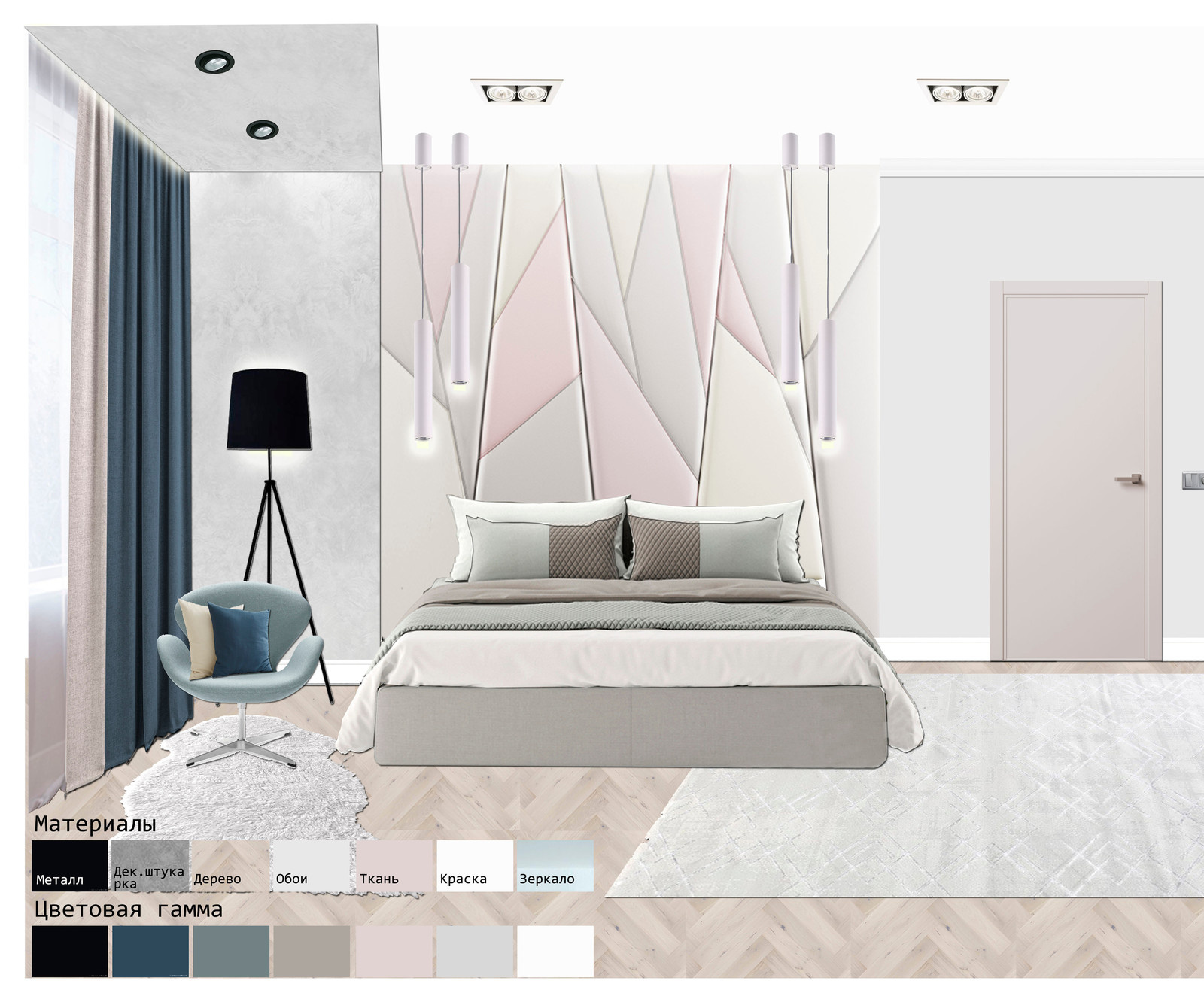 Эскизный проект